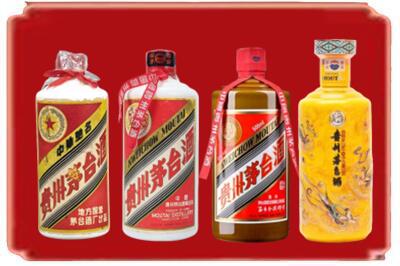 安阳林州市烟酒回收贵州茅台酒.jpg